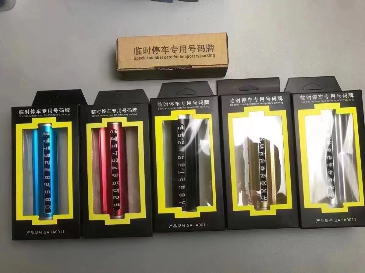 검은 색 색상 상자