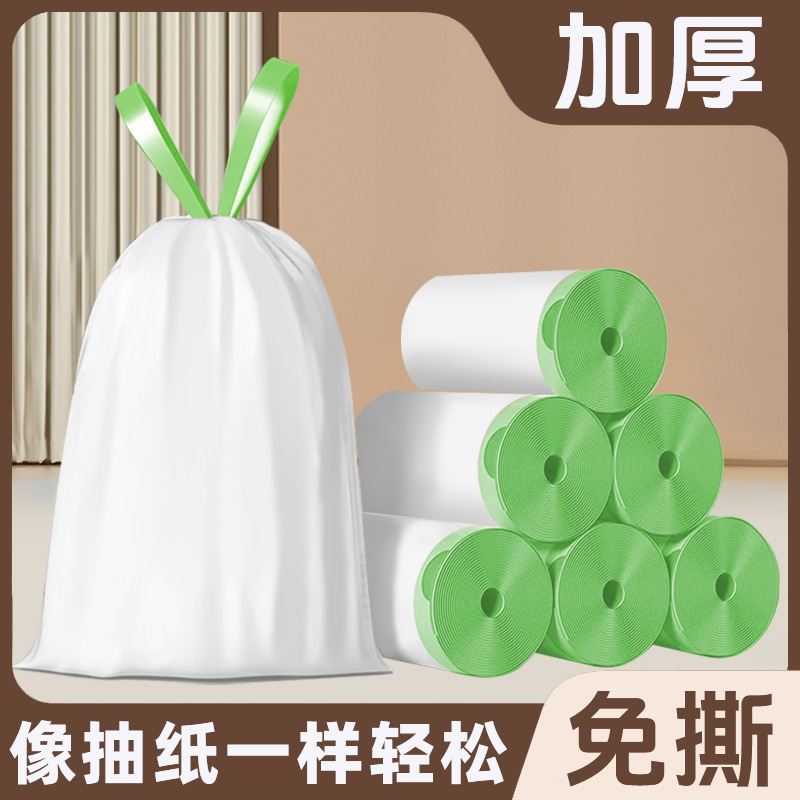 薰衣草垃圾袋家用加厚印花免撕抽绳垃圾袋抽绳式手提特厚塑料袋子|undefined
