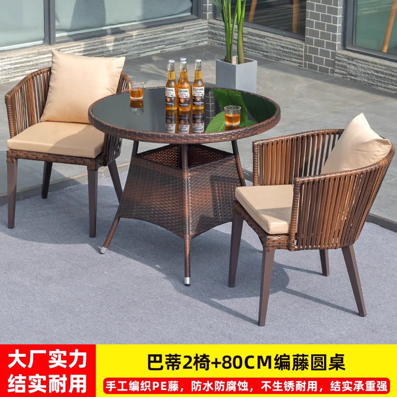 Mesas y sillas de patio al aire libre, sillas de ratán, mesas de comedor, combinaciones de sillas, jardín al aire libre, balcón, protección solar impermeable, terraza al aire libre