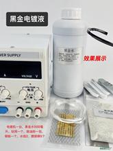 僺ڽ�ˮ���僺����f�͹�������C�Ʒ���f�ڽ���Һ �僙C