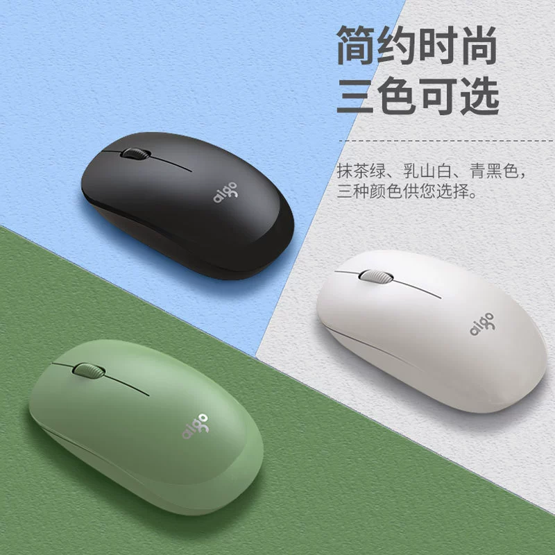 爱国者 Smart fashionable mouse, matte battery, optics, material