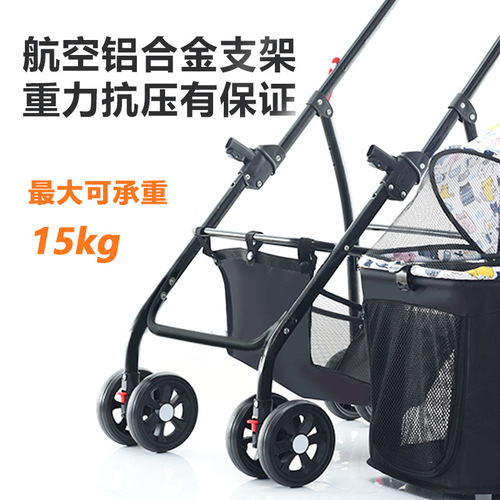 Lightweight folding pet stroller, cat and dog bag, detachable cage, small pet stroller, portable pet sleeping basket