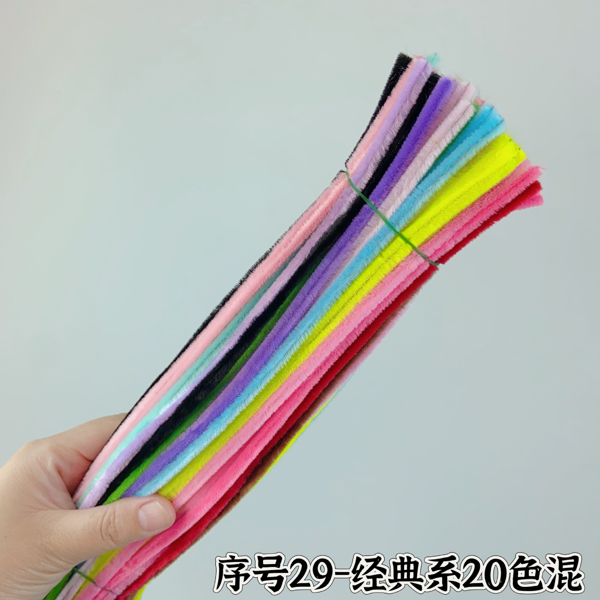일련번호 29-클래식 20색 혼합 (약 100개)