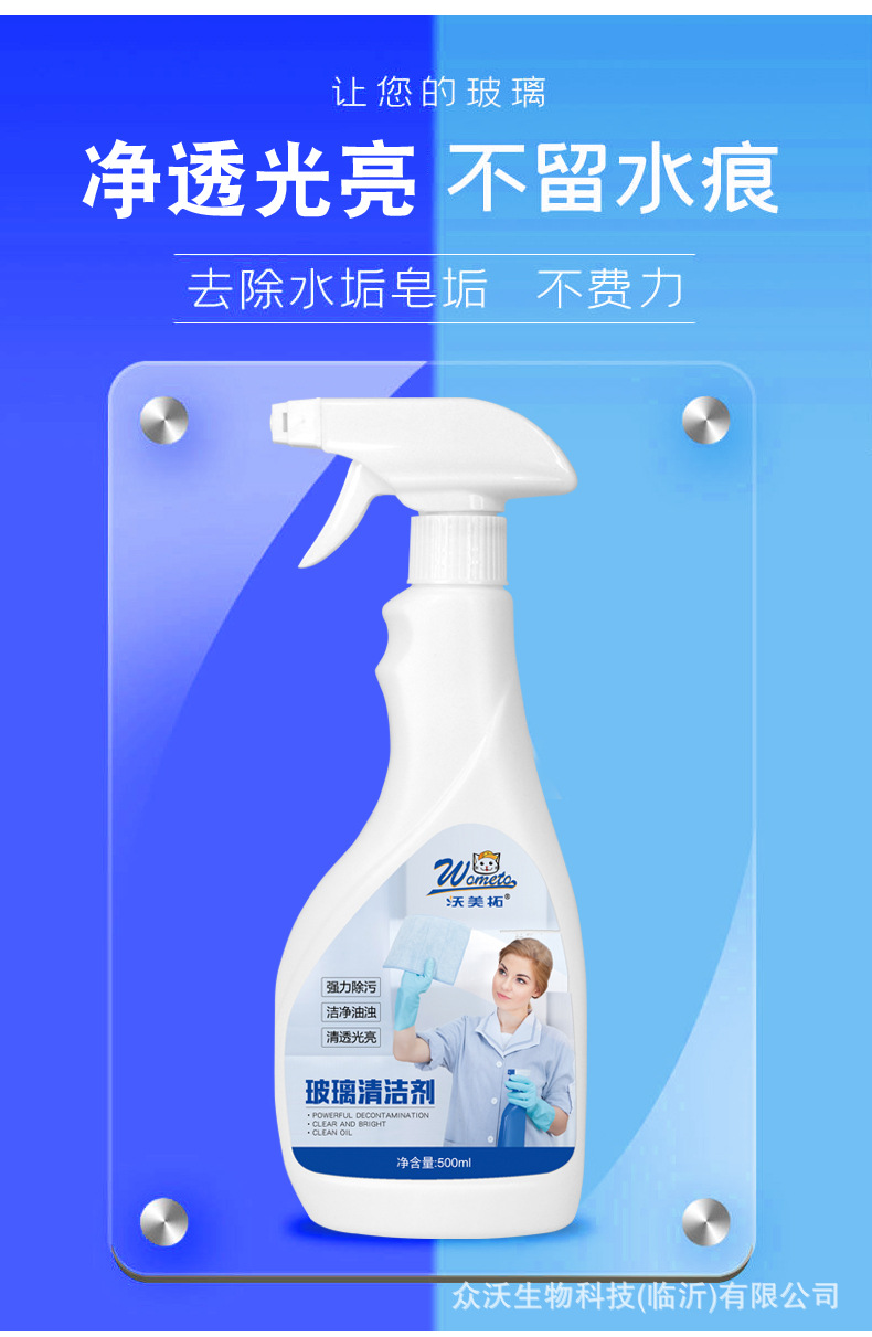玻璃新详情_02
