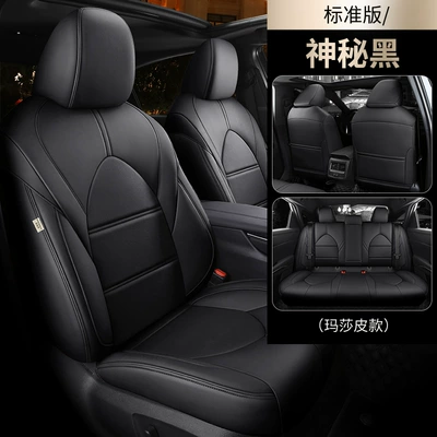 Modelə uyğun (Original) oturacaq örtükləri car texture Four Seasons universal - mysterious-black-standard-edition-wear-resistant-leather