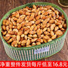 Hand stripping Almond Almond wholesale Half catty 5 Full container bulk nut Milk flavor Creamy Original flavor Dry Fruits