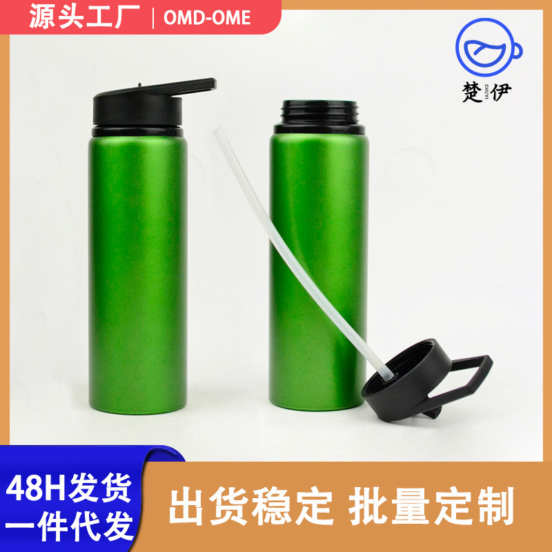 Handheld straw