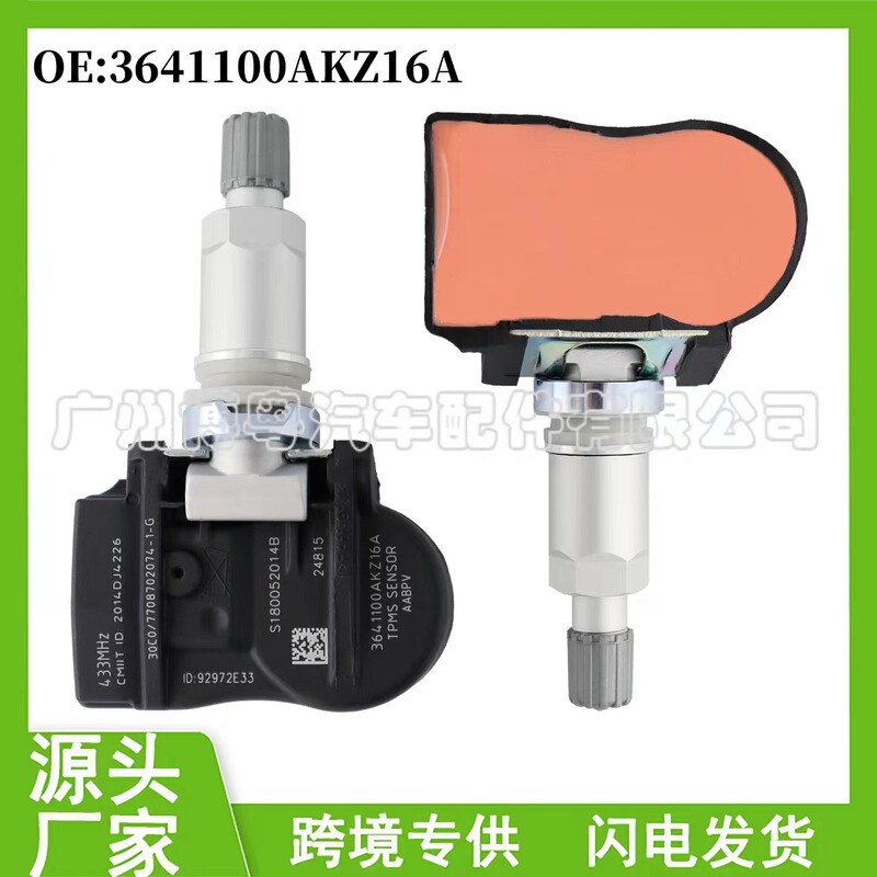 3641100Akz16A Is Suitable for Great Wall Tire Pressure Sensor Tire Pressure Sensor Auto Parts 3641100Akz16A Is Suitable for Great Wall Tire Pressure Sensor Tire Pressure Sensor Auto Parts