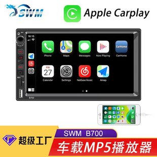 Wired CarPlay 7 -Inch HD Electric Return Apar Mp5 Bluetooth Bluetooth Player MP3 -карта Вставка радио