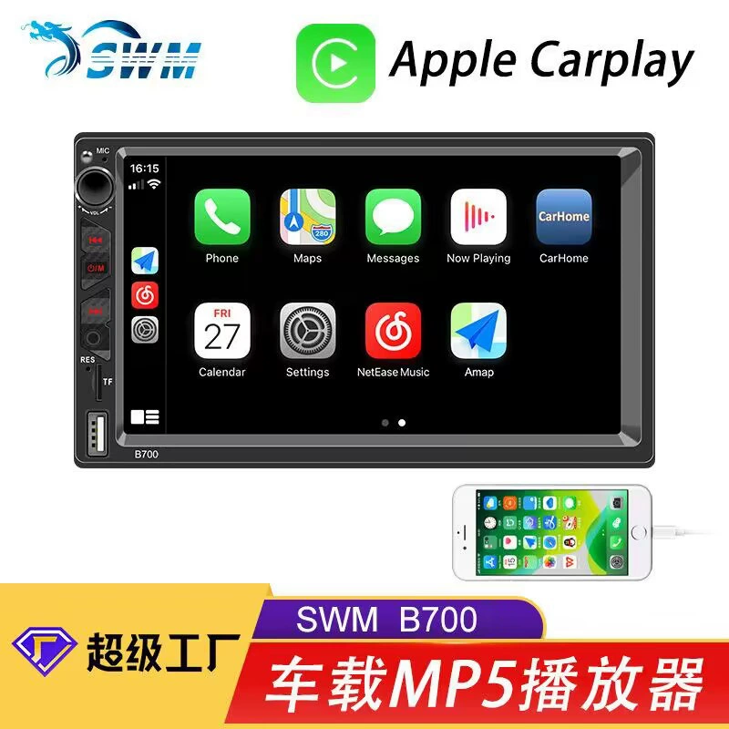 Проводной carplay7-inch HD емкостный экран Автомобильный MP5 Bluetooth-плеер Автомобильный MP3 карта Радио