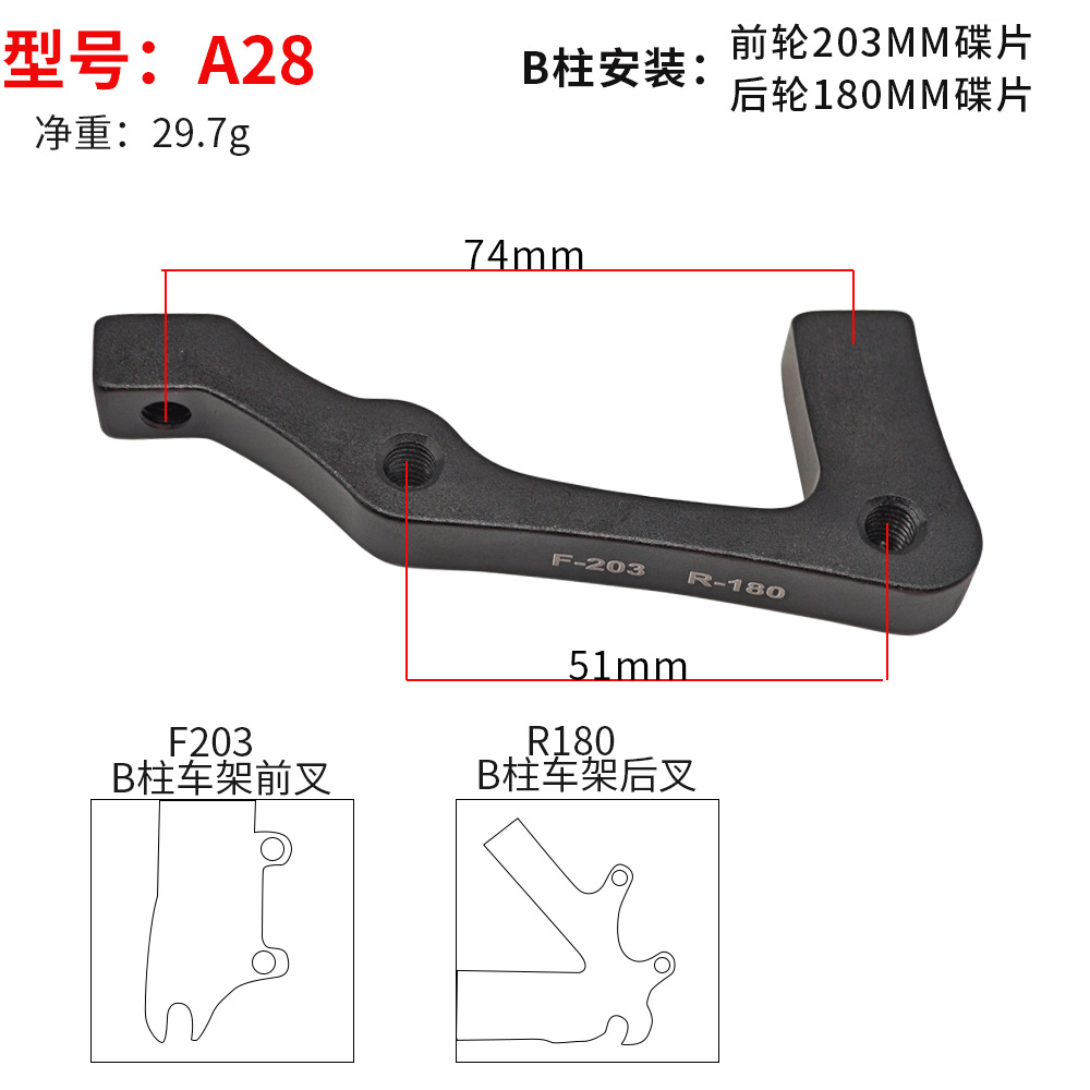 A28/b pillar installation [f203/r180]