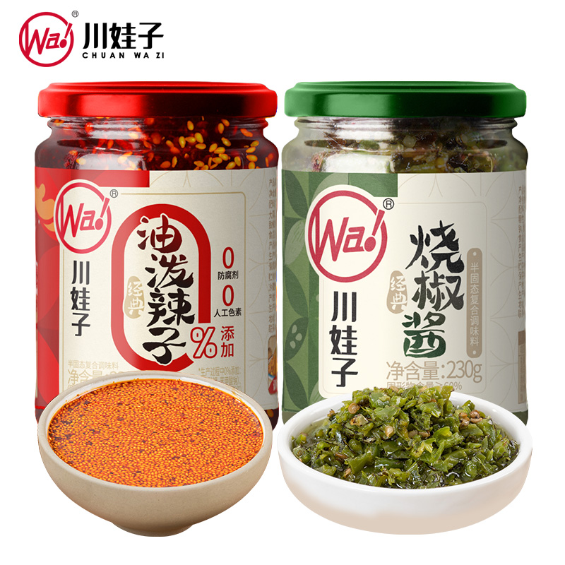 고추장 230g*1병 + 매운기름 230g*1병 [30g 체험팩 무료]