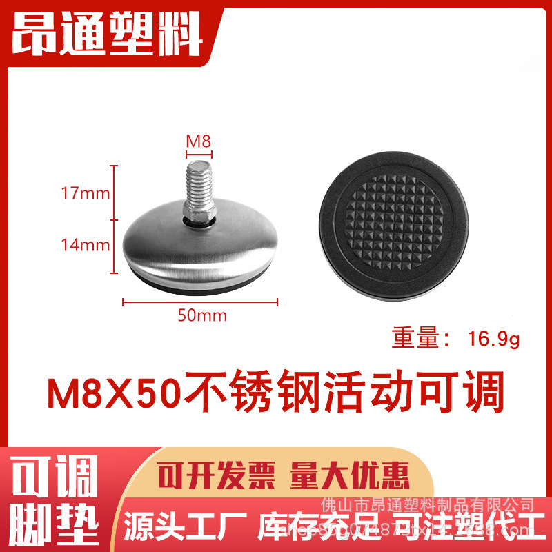 M8 ネジ調整可能なフットパッド家具フットパッドプラスチックアクセサリー調整コーヒーテーブルプラスチック調整脚|undefined