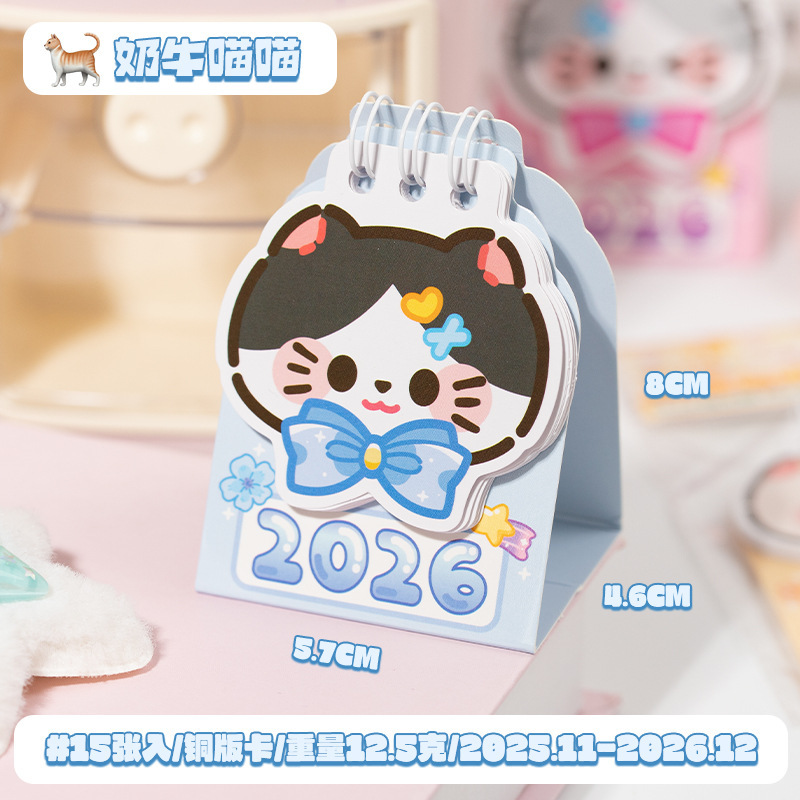 Yuxian 2026 ミニ卓上カレンダー ライスキャット コンパクト ポータブル クリエイティブ デスクトップ オーナメント マーカー メモ 小型カレンダー|undefined