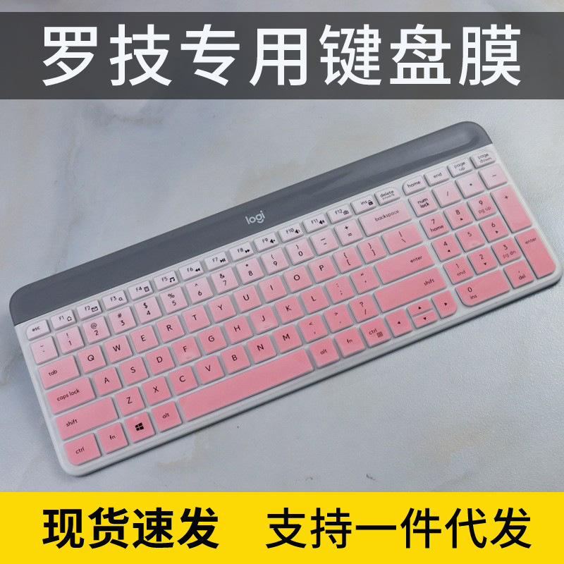 For Logitech MK470 Keyboard Protection Film Bluetooth K580 Key Dust Cover Full Cover