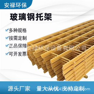 FRP������м���s������֧�мܳ����ؾW�����^�V�^�V�W