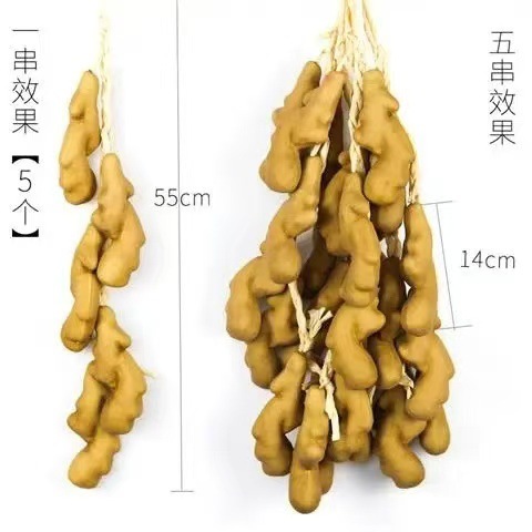 幼儿园小扁担道具孩子表演节目竹筐箩筐儿童竹制玩具游戏扁担|undefined