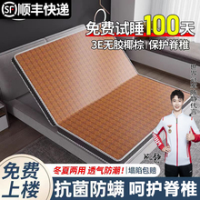 Ҭ��Ӳ���|1.5m1.8m�؉|���ă����ۯB��ϯ�|�� �����˃�ͯ�ؙ���