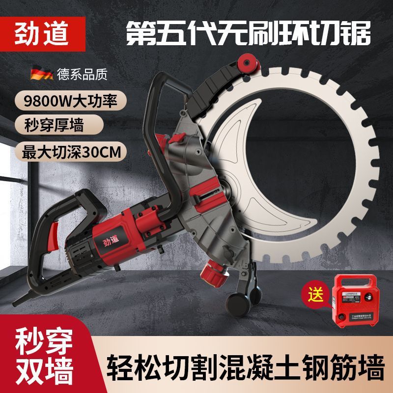 石材马路地面切割机墙壁开门洞窗孔大型切割神器大功率单片开槽机