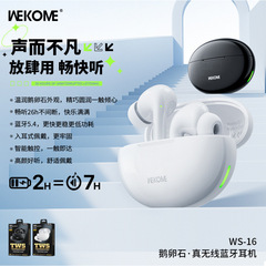 Wekome Pebble Bluetooth 5.4 低電力フルリンクワイヤレスヘッドセット長持ちインイヤー Bluetooth ヘッドセット