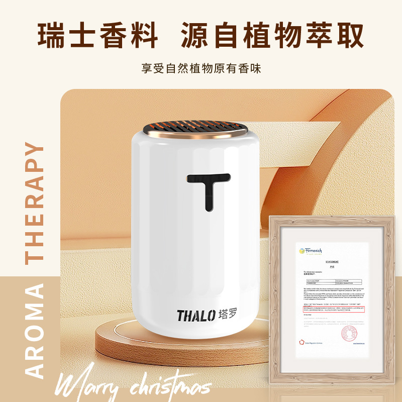 Manufacturer wholesale solid scented cream for car air freshener, long-lasting fragrance, odor removal, deodorizing, indoor and hotel air purification.