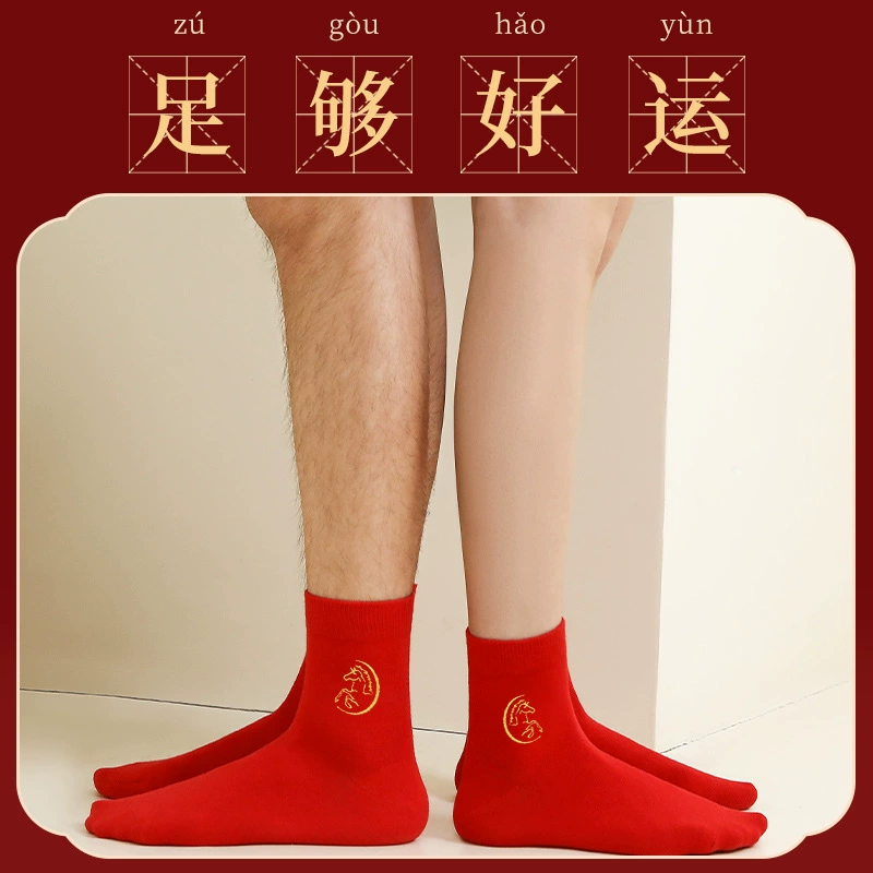 浪莎 cotton Birthday charm, Демисезонные красные knee socks для любимого