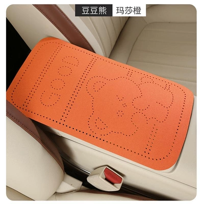2026 New Cartoon Beanie Bear Suede Armrest Box Mat Martha Orange Armrest Box Mat (Armrest box pad) - martha-orange-armrest-box-mat