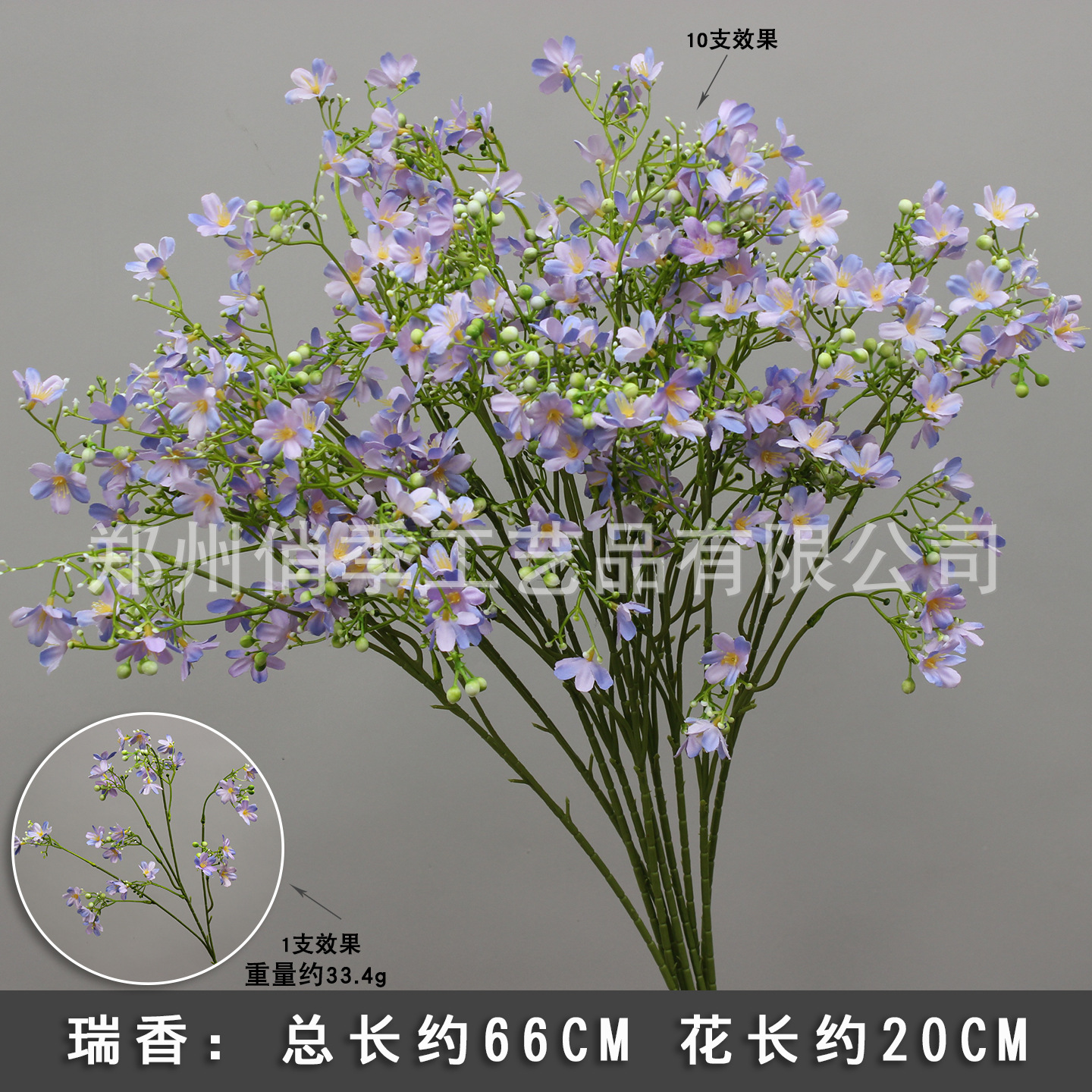 10 ramas floral púrpura imitación floral floral arco floral decoración floral falsa vino floral decoración de boda roja