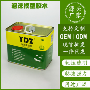 YDZ��ĭ�z͸������;ճ�τ�DIY�ֹ�ģ���zˮ����Ƥ�ﱣ���������z