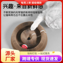 风琴猫抓板窝耐磨不掉屑猫玩具自嗨解闷瓦楞纸磨爪板猫咪用品大全
