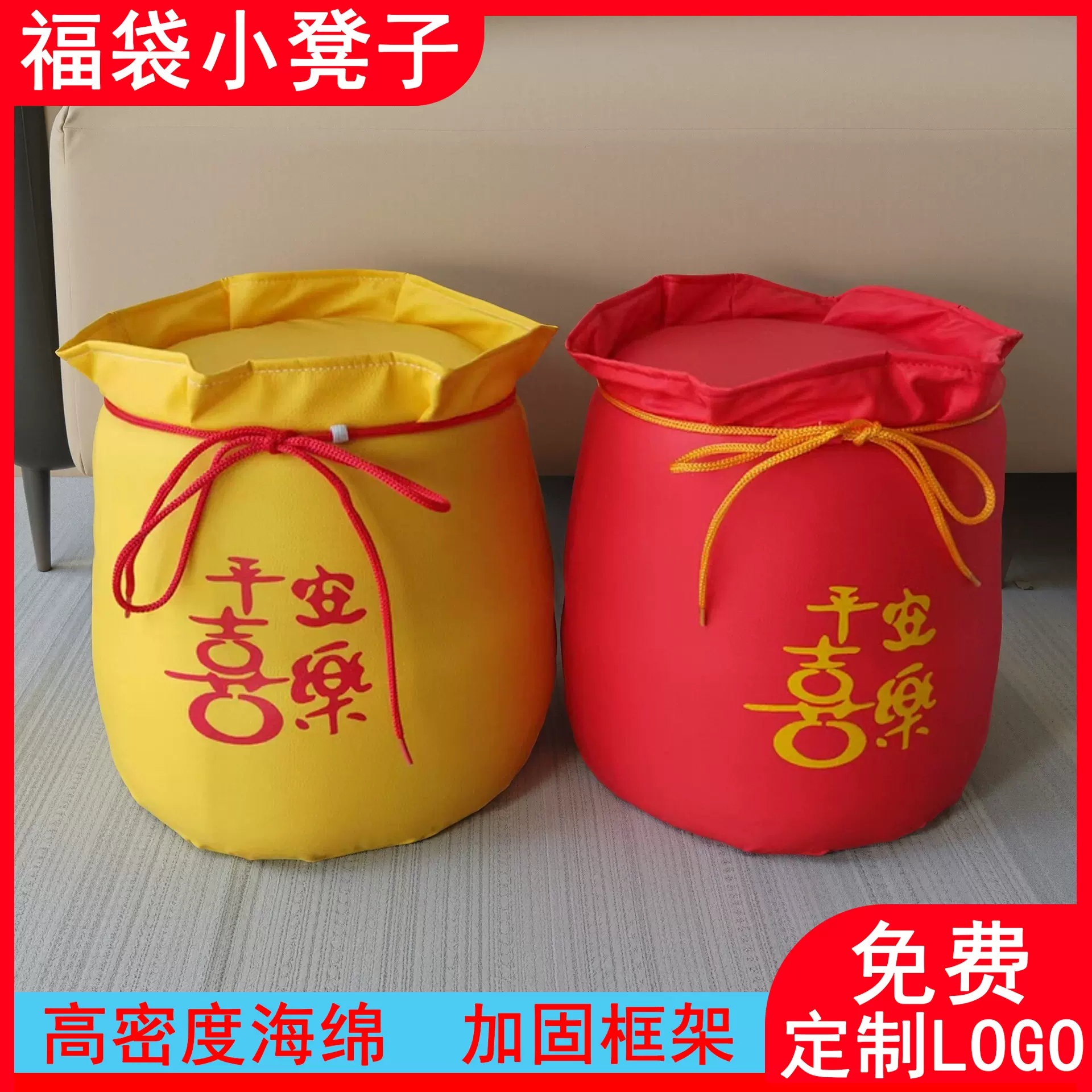 时尚个性矮凳子加厚款福袋换鞋凳客厅沙发凳小板凳家用实木小凳子