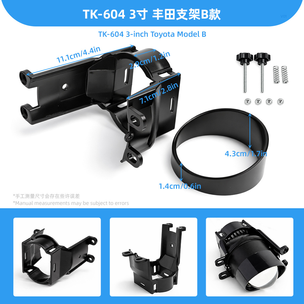 Soporte de lente de luz antiniebla LED modificado Soporte de fijación universal para lentes de 2 pulgadas y 3 pulgadas Accesorios de modificación al por mayor