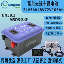 ����51.2v105ah�ߠ�����܇�����^��܇��܇��܇���������F�늳�