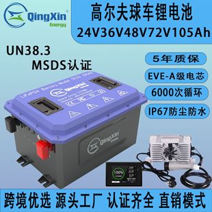 ����51.2v105ah�ߠ�����܇�����^��܇��܇��܇���������F�늳�