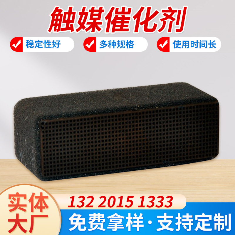 厂家供应 马桶除臭器 友田黑色光触媒除臭器