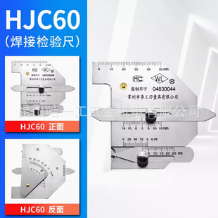 ���әz�ߺ��p�ߺ��pҎHJC40�Ƕ�Ҏ��Ҏ�������ߺ��p�z�y��hjc60