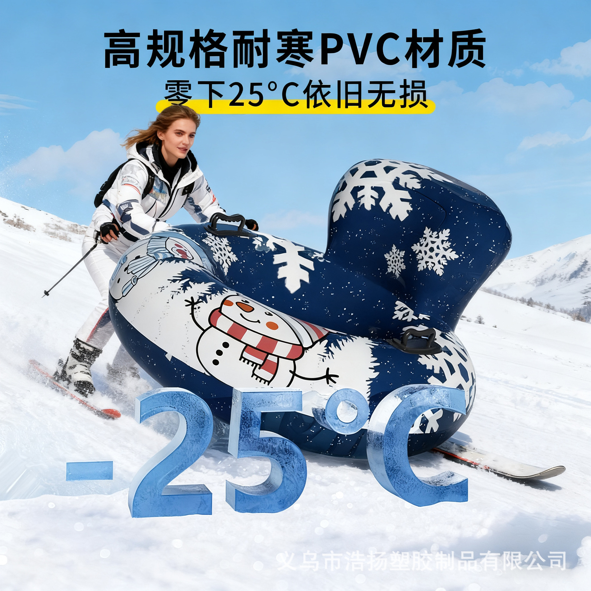 2025 Inflatable Snow Ring Thickened Snow Tire Snow Ring for Outdoor Adults with Backrest Cold-Resistant Pvc Snowboard Winter