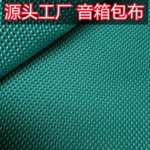 ��Դ�^���S���pɫ����������� �pɫ���c�c�ڰ׾W�۲�