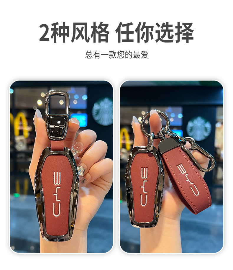 Byd Key Cover Dolphin Song Plus Qin Dmi Han Ev Yuan Pro Tang Seal 06 Car up Buckle Gt Seagull L Male