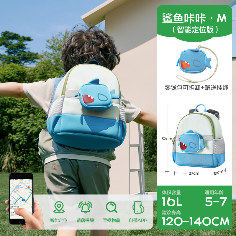 KK Tree Kindergarten Mochila Mochila ultraligera para niños, niños y niñas, estudiantes de primaria, mochilas para el primer grado