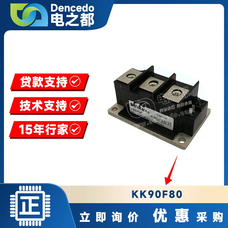 KK90F80 MODULE 可控硅模块 原装全新