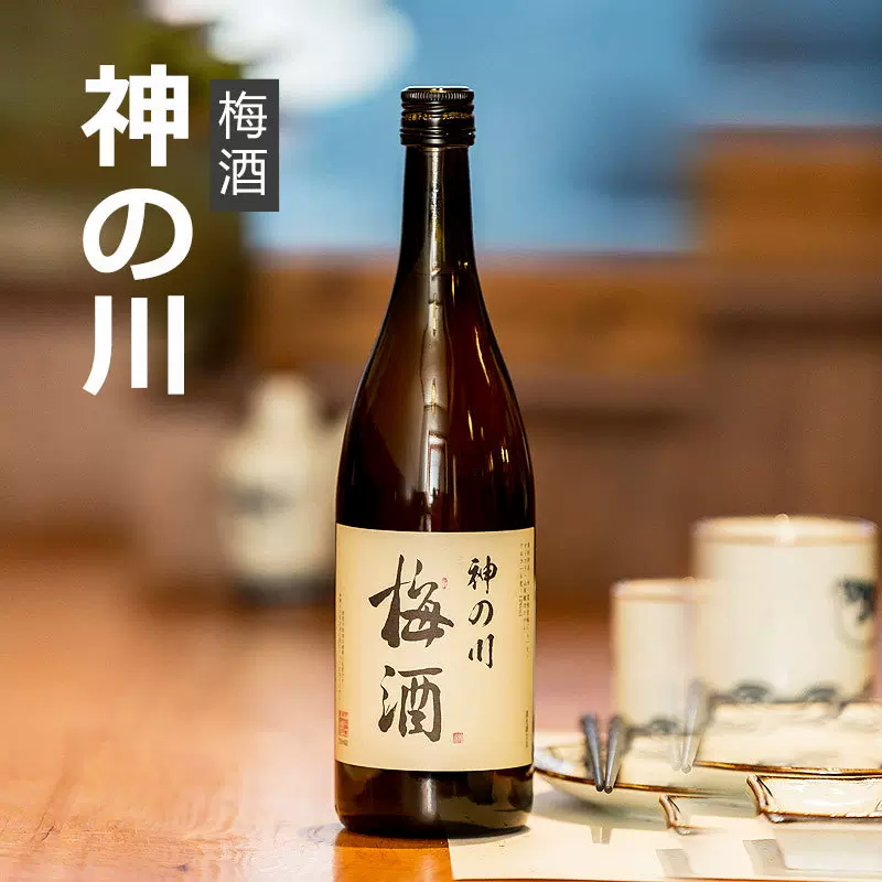 梅酒清酒日本料理韩国烤肉配餐酒青梅酒12度梅子酒手握瓶装洋酒