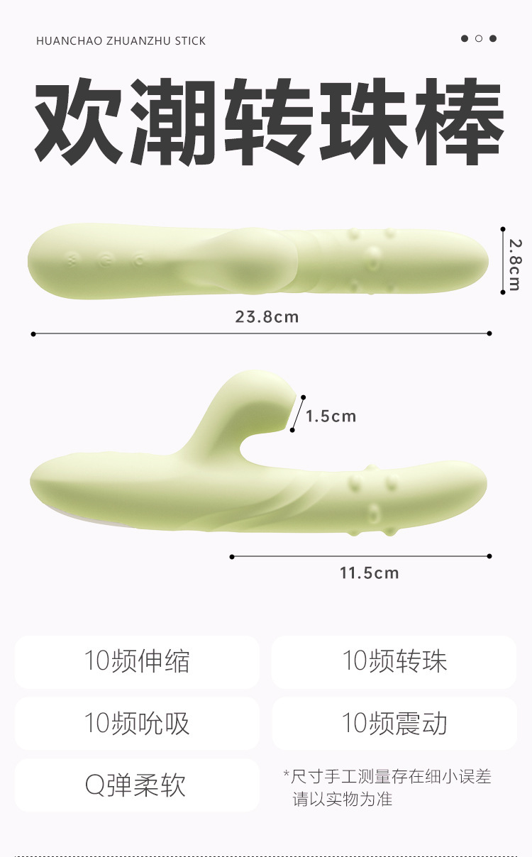 Ankoni Vibrating Bead Wand with Automatic Retractable Thrusting Action, ABS Body, Button Control — detail image 11