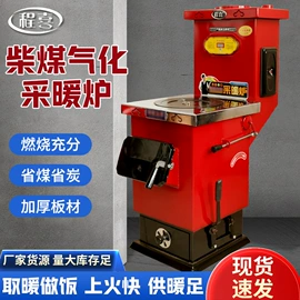 燃煤锅炉;屏蔽泵;泵配件