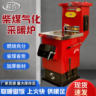 ����ȼúȡů�t�����⻯��ů�t��ú���ÿ� ��ů��ʡú��ů�t