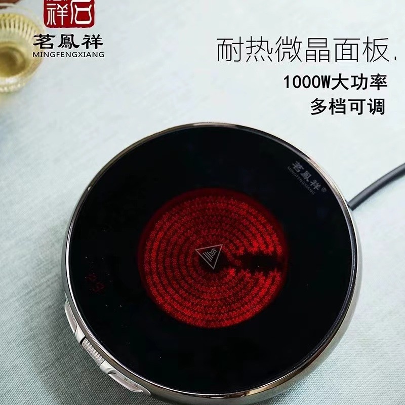 Fengxiang Высококачественная электрическая керамическая печь Ультратонкий мини-тихий чай