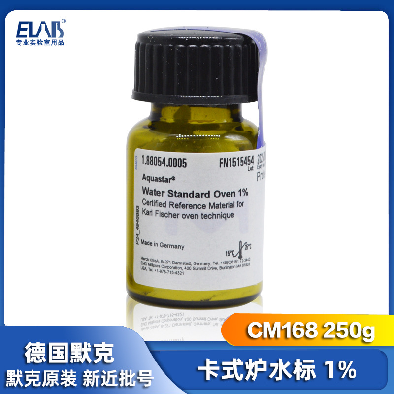 默克MERCK 卡式炉标准水样 1% 1.88054.0005 5g水标准品
