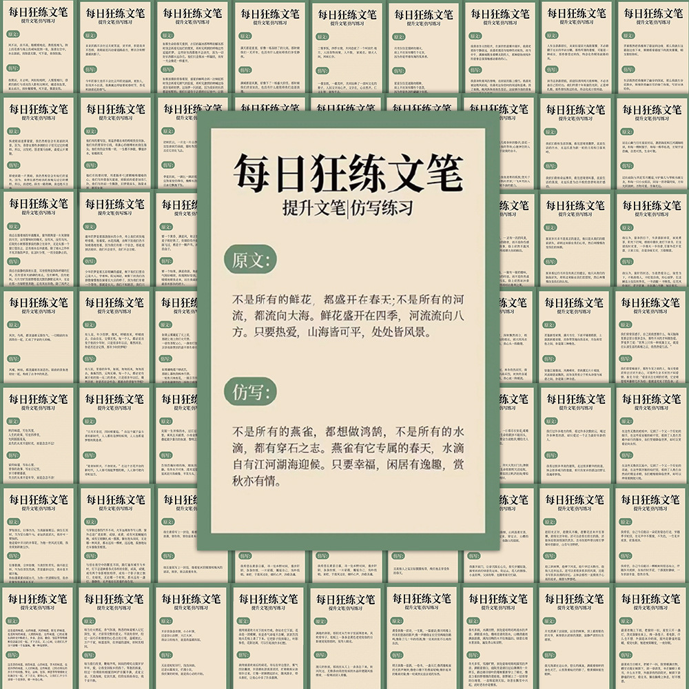 일일 연습 펜 PD353 64개