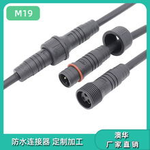 ���AAHUAֲ���2P�KM19��ĸ��LED�Դ���ղ��^̫��ܷ�ˮ�B�Ӿ�