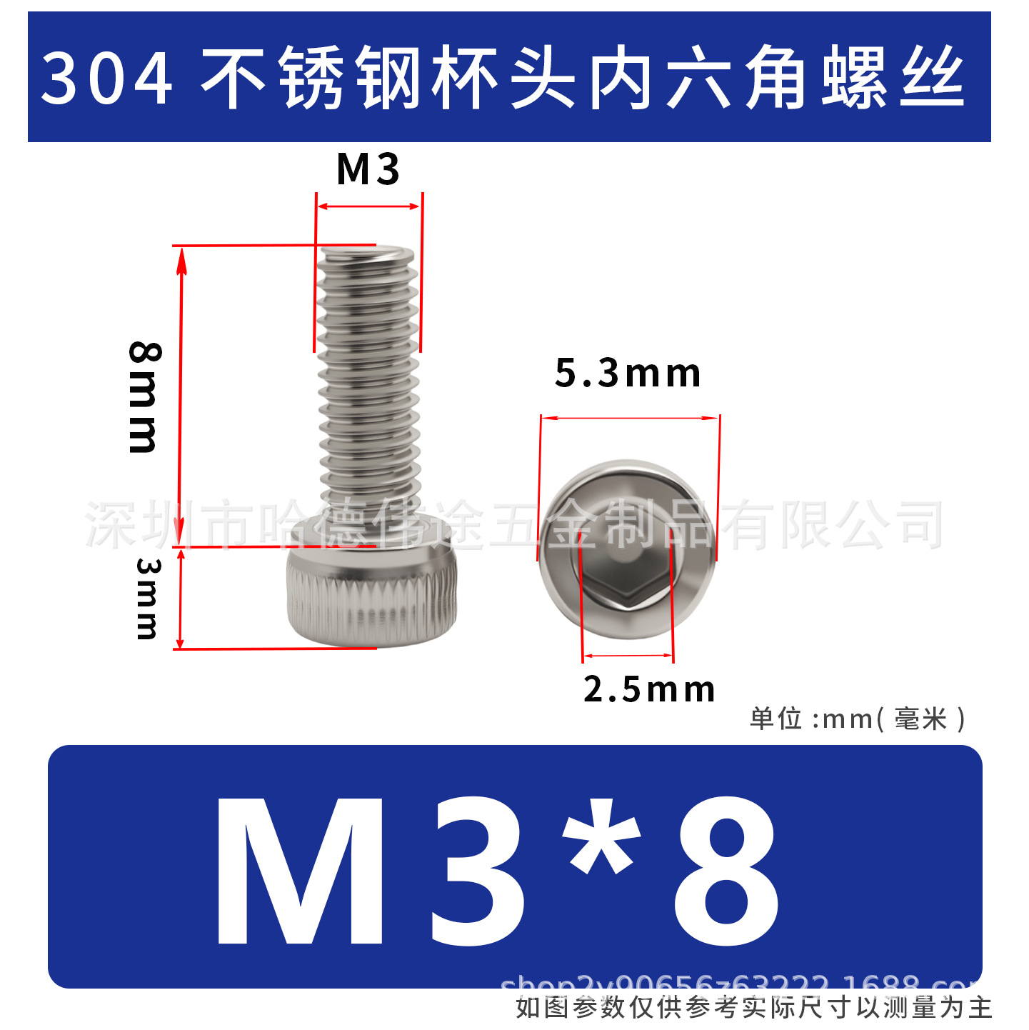 304 acero inoxidable cabeza cilíndrica hexagonal socket taza hexagonal perno de tornillo alargado M2 / M3 / M4 / M5